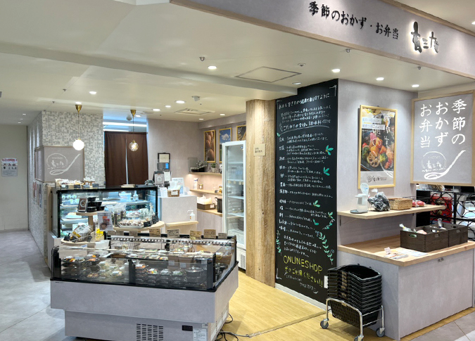 kitchen玄三庵 京阪シティモール店